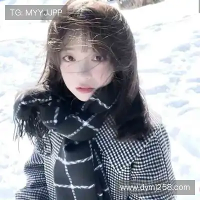韩眉芮